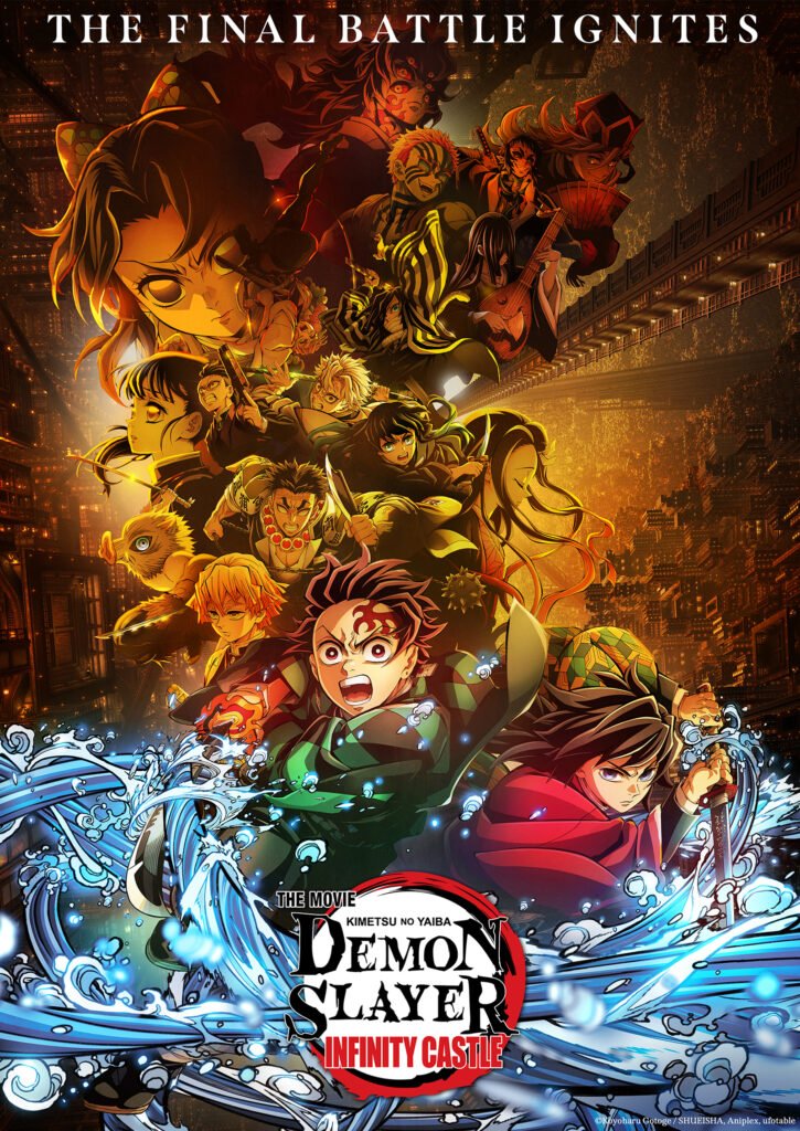 الملصق الرسمي لفيلم Demon Slayer: Infinity Castle