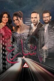 شارع 9