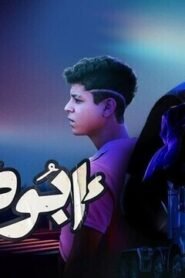 ابو صدام