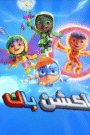أكشن باك