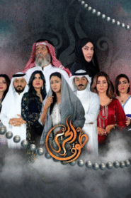 طوق الحرير